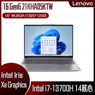 【10週年慶10%回饋】Lenovo 聯想 ThinkBook 16 Gen6 21KHA05KTW 灰 (i7-13700H/16G/1TB PCIe/W11/WUXGA/16) 客製化商務筆電
