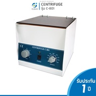 Centrifuge รุ่น C-801 ขนาด 6 x 10ml. เครื่องปั่นเหวี่ยงตกตะกอนชนิดตั้งโต๊ะ เครื่องปั่นเลือด ปั่น PRP