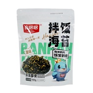 Dried Wakame Seaweed สาหร่ายวากาเมะ ใหม่ต้นฤดู เกรดพีเมี่ยม วากาเมะ สาหร่ายวากาเมะอบแห้ง นิยมใช้ในกา