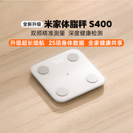 Xiaomi Mi Jia เครื่องชั่งไขมันในร่างกาย S400เครื่องชั่งน้ำหนักอิเล็กทรอนิกส์สำหรับการสูญเสียน้ำหนักที่มีความแม่นยำสูงแบบยาวใช้ร่วมกันได้สำหรับครอบครัวเครื่องชั่งน้ำหนักเพื่อสุขภาพ