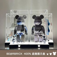 【AOWOBOX】BearBrick 400% 一體式底燈展示盒 展示箱 display box 亞加力 模型盒 亞加力展示盒 燈