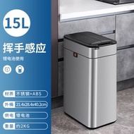 CK8808 不鏽鋼智慧感應垃圾桶（15L） 客廳廚房臥室衛生間垃圾桶