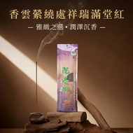 [Fushan Sandalwood] Agarwood 9990cm 2 0.5kg Standing Incense Farewell Incense Agarwood Log
