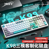 เล่นเกมแบบมืออาชีพ LINGPAO K98 คีย์บอร์ดแบบไมโครอัลเทอร์เนทแบบปรับแต่งได้ ช่องเชื่อมต่อแบบสามรูปแบบ