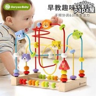 嬰兒童繞珠多功能益智力動腦玩具串珠男孩女孩寶寶3歲半4歲早教