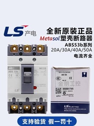 New Pillow Elegant Original ls Plastic Shell Circuit Breaker Three-Phase 3p Total Air Switch abs53b 