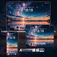 【ahha】 Digital Wallpaper - 星空湖泊超清插画6k壁纸iphone苹果手机mac电脑ipad190