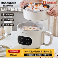 其他品牌 - 摩動迷你小電飯煲不沾內膽學生多功能家用宿舍電煮鍋2L電蒸煮炒鍋