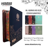 Al Quran Humaira Eksklusif Untuk Wanita (EDISI TERBAHARU) - [Quran Hantaran, Hadiah Harijadi, Hadiah