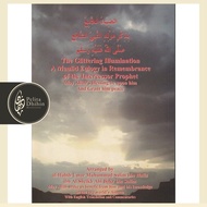 The Glittering Illumination (A Maulid Eulogy)