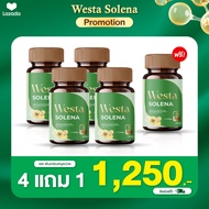 Westa Solena  แก้มือเท้าชา บำรุง ข้อ เข่า กระดูก บำรุงปลายประสาท โปรสุดคุ้ม 4 แถม 1 (1 กระปุก 30 ซอฟ