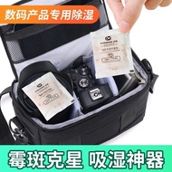 T TB Ready Stock#相机防潮专用吸湿干燥剂10gX 20 Packs Silicone Lens SLR Electronic Anti-Mold Storage Handy Tool 