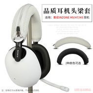 Suitable for Sony/Sony INZONE H9/H7/H3 Headset Bluetooth Noise Cancelling Gaming Headset Headset Hea