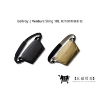 [Bellroy] Venture Sling 10L City Exploration Camera Bag Two-Color Camera Bag Camera Bag Peripheral |