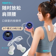 [Produk Premium] Alat Urut Nadi Kawalan Jauh, Pad Urut Nadi Pintar untuk Pinggang, Kaki, dan Telapak