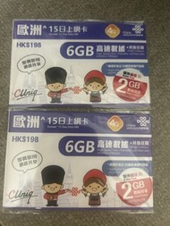 中國聯通歐洲數據卡