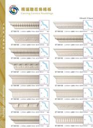 *好幫手建材五金*天花板歐式PU線條/線板/飾條/裝潢/室內設計/DIY