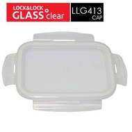 樂扣樂扣第三代耐熱玻璃保鮮盒160ML(LLG413上蓋)