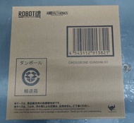 Robot魂 Crossbone Gundam X3