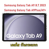 Tpu Soft Galaxy Tab A9/A9Plus Clear Shockproof Case Samsung A9 8.7 (2023) For A9 8.7 A9Plus 002
