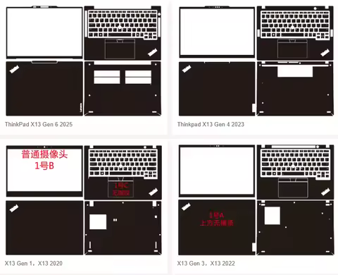 Pre Cut Laptop Vinyl Decal Cover Sticker Skin For Lenovo ThinkPad X13 Gen 6 2025, X13 2-in-1 Gen 5 2