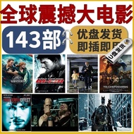 Global Shocking Movie Big Flash Drive High Score Collection Mandarin Pronunciation High-Definition C