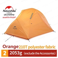 NatureHike Thailand เต็นท์ 2 คน น้ำหนักเบา รุ่น Star-River 2 ultralight two men tent Orange One
