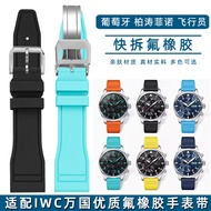 Suitable for IWC IWC Fluoride Rubber Strap Quick Release Pilot AMG Horse Oil F1 Fleet The Little Pri