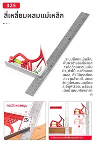 KAPRO | ไม้บรรทัดมุมสำหรับงานไม้หลายฟังก์ชัน