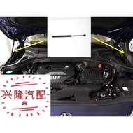 BMW 2 Series Touring Car Cover Strut 220i 218i Front Hood Hydraulic Strut Air Pressure Strut Accesso