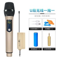 UHF Charging Universal Microphone Wireless Microphone KTV Microphone Outdoor Singing Wireless Microp
