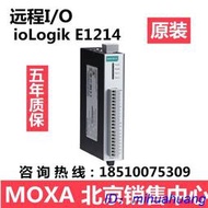 隨貨附帶收據MOXA ioLogik E1214  摩莎 遠程以太網I/O模塊