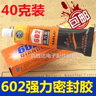 602 Universal Glue Strong Repair Shoes Sticky Shoes Special Glue Soft Plastic Leather Metal Fabric W