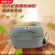 Email Korea cool Korea multi functional cooker and Health Pan nonstick smokeless Quartet pot electri