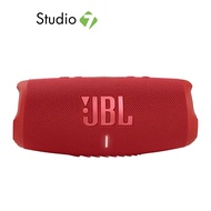 ลำโพงพกพา JBL Charge 5 by Studio 7