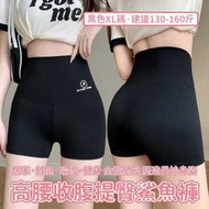 （黑色XL碼）高腰收腹提臀鯊魚褲 夏季舒適薄款不悶熱瑜伽三分短褲 安全褲 運動短褲 收腰提臀短褲 三分打底短褲 貼身打底褲 瑜伽褲 夏季薄款收腹褲 防走光可外穿打底褲 安全短褲