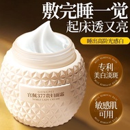 377 Whitening and Freckle Removal Cream Whitening Cream Light Pattern Anti-Wrinkle Remove Yellowing3