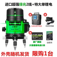 Line green light level 2 line 5 line level20251010