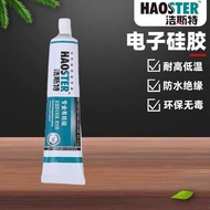 热销  液体胶  液体绝缘胶  704防水密封胶电子绝缘胶耐高温密封胶胶水软胶快干白色硅胶多用06.13