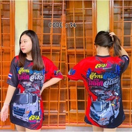 Jersi Abang Lori Thailand