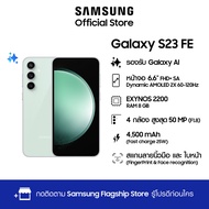Samsung Galaxy S23 FE 8/128GB256GB มือถือ AI  มือถือแอนดรอย กล้อง 50MP จอใหญ่ Multi-tasking แบตเตอรี่อยู่ได้นาน 2024