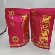 Hunan Specialty Junhe Tianxia Arecai Longxiangpu wolfberry b湖南特色君和天下槟榔龙湘铺子枸杞槟榔独立包装