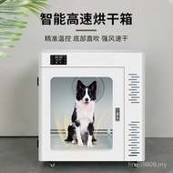 Drying Box YOUMI YOUMI Water Dryer Dryer Hair Dryer Dog Commercial Pet Medium-Sized Dog Cat Manufact