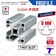 Aluminium Profile 3030 Groove T-NUT (XA-3030GT-100) Silver Custom Made @trusco
