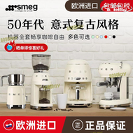 【公司貨免運】SMEG CGF01復古意式咖啡磨豆機半自動咖啡機意式美式打奶泡ECF01