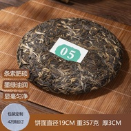 2015 Pu'er Tea Raw Tea 357g Pu'er Tea Cake Iceland Ancient Tree Pu'er Tea Qizi Cake Raw Pu'er VFXG