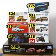 東京車站-玩具店 全新3月新車 New 1/64 tomytec TOMY Tomica 新貨 紅白盒 PREMIUM 27 Subaru Sambar  / 10th Anniversary Col