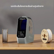 Creality Space Pi Filament เครื่องเป่า 1 กก.การตรวจสอบความชื้นและอุณหภูมิแบบเรียลไทม์ 3D เครื่องพิมพ