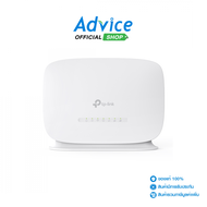 4G Router TP-LINK (TL-MR105) Wireless N300