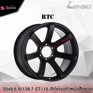 ส่งฟรี ซื้อ3แถม1 ล้อแม็กซ์ยี่ห้อ LENSO รุ่น RTC 20x9.5 6/139.7